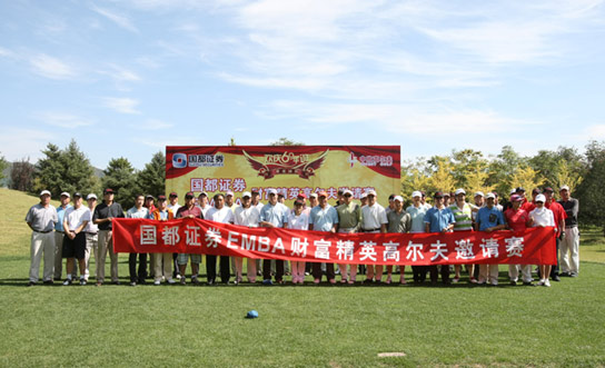 开封国都证券(开封国都证券手机交易版)