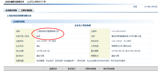 海纪证券(海通证券纪检组电话)