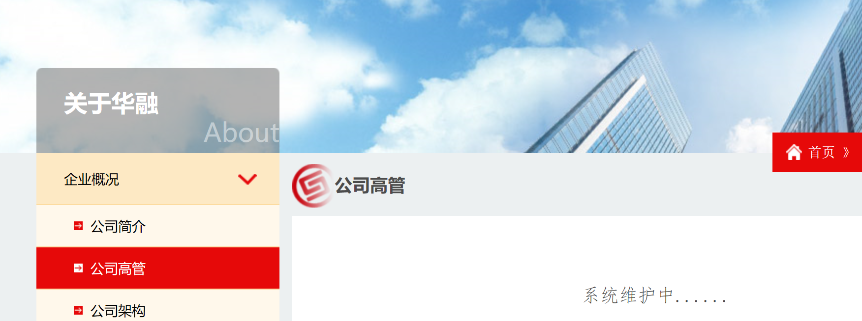 华融证券南昌(华融证券总部地址)