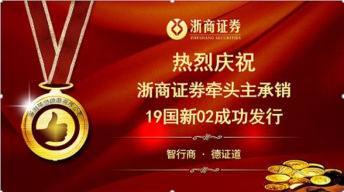 浙商证券融资(浙商证券融资融券开户条件)