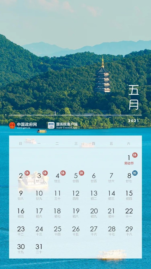 证券市场放假(证券市场放假2024)