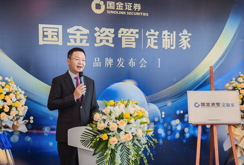 合肥国金证券(合肥国金证券公司地址)