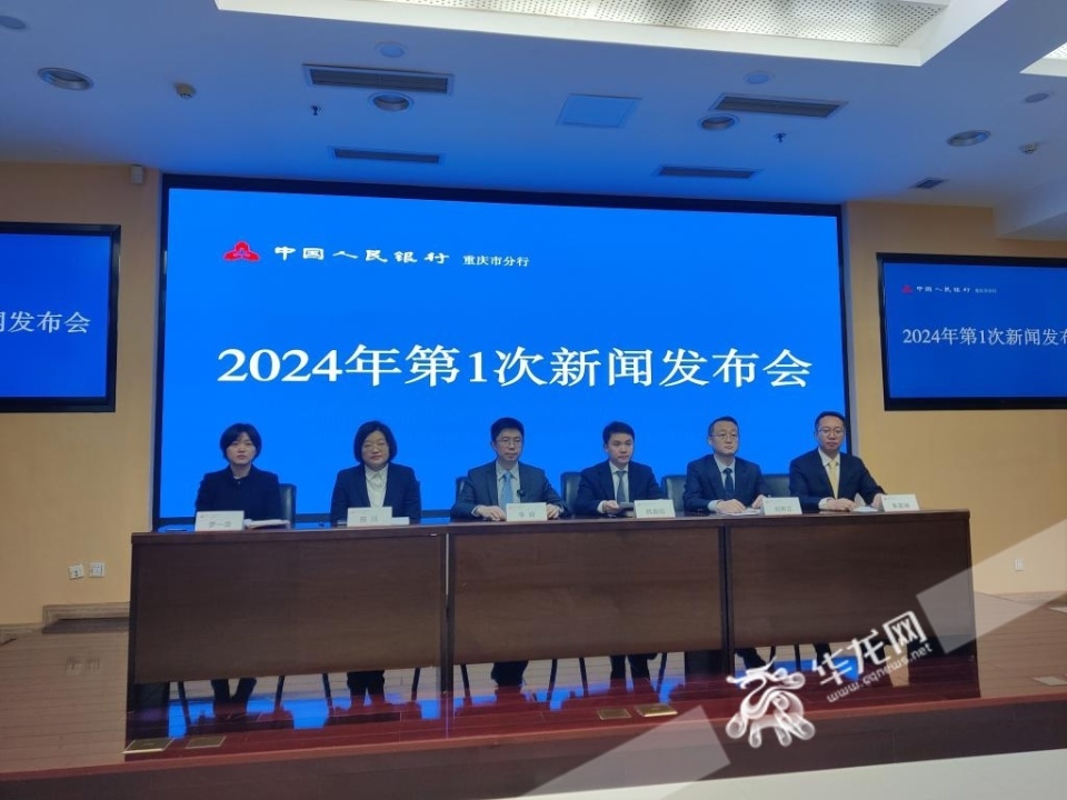 重庆华龙证券(华龙证券交易软件下载)