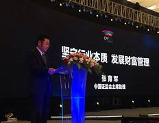 证券张育军(证券 张建军)