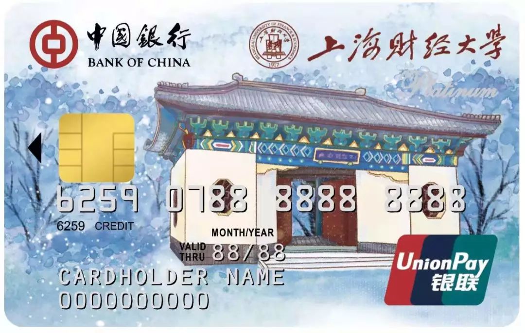 中银证券手机版(中银证券手机版为什么一直卡)