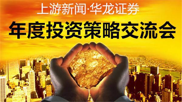 华龙证券重庆(华龙证券重庆营业部)