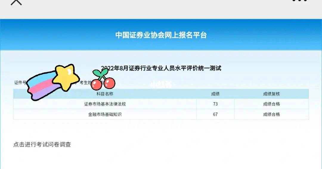 证券从业没过(证券从业没过不能展业怎么办)