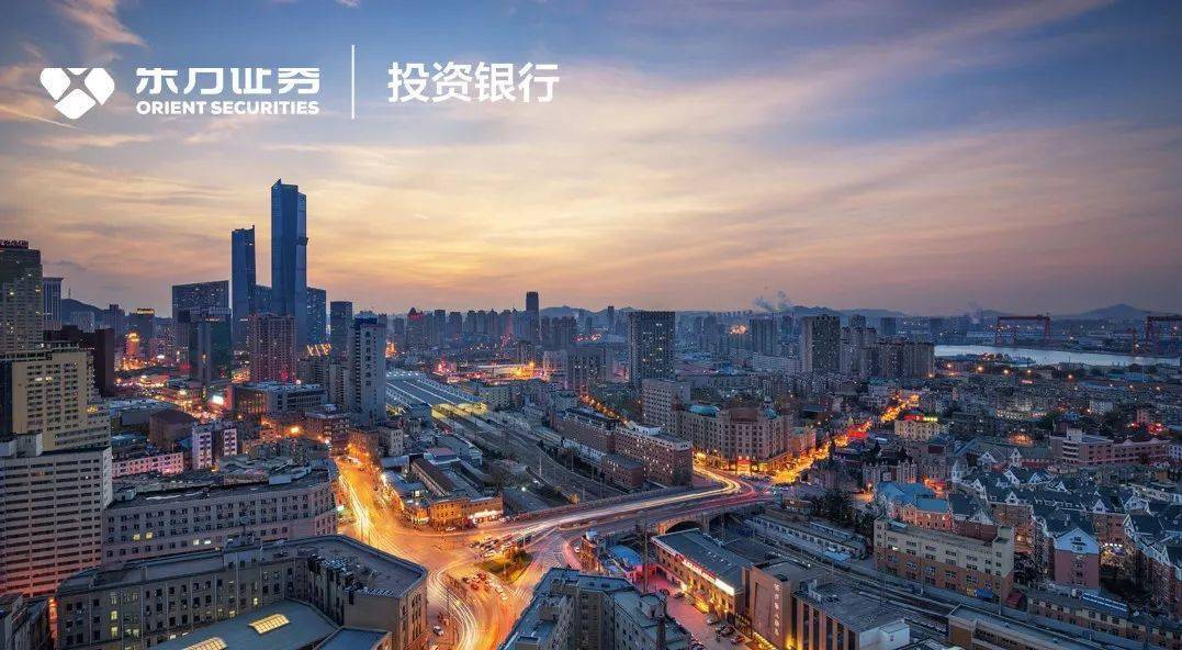 东方证券发行(东方证券发行价)