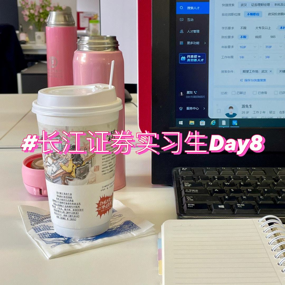 长江证券海口(海口有哪些证券公司)