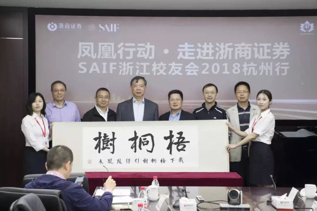 浙商证券上海(浙商证券新进员工待遇)