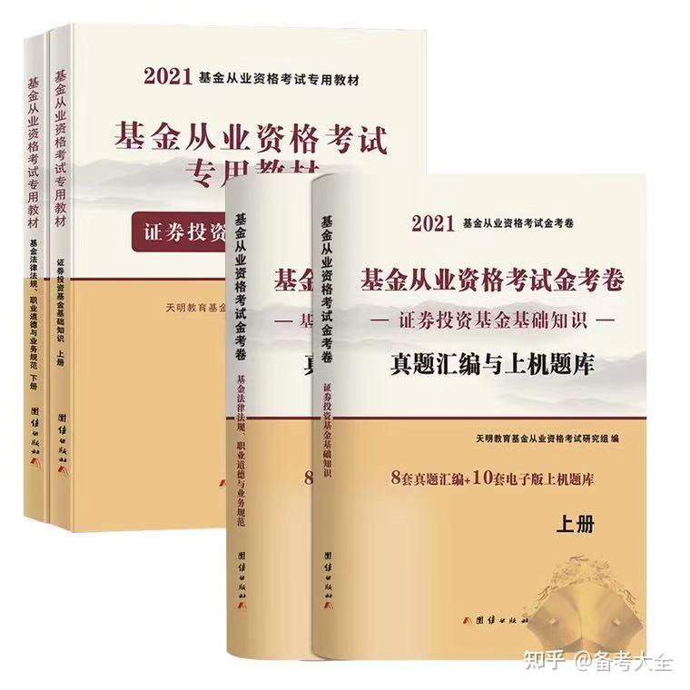 证券考证书(证券行业考证)