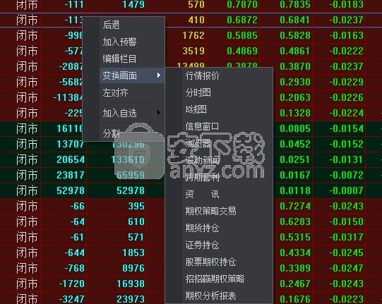 证券期货查询(证券期货市场诚信信息查询)
