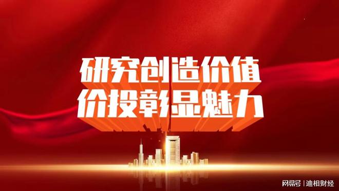 证券公司展业(证券公司展业计划)