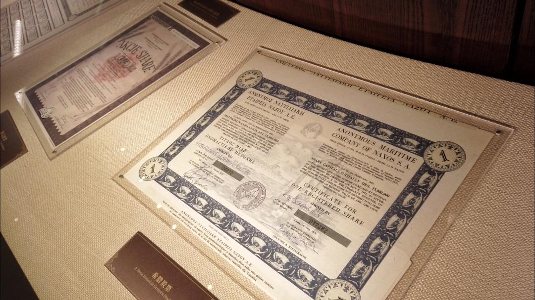 第一家证券交易所(第一家证券交易所正式开业时间)