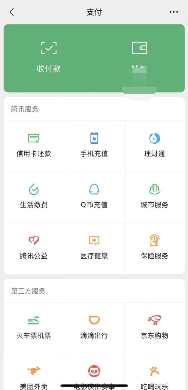 微证券佣金(微证券股票交易手续费高吗)