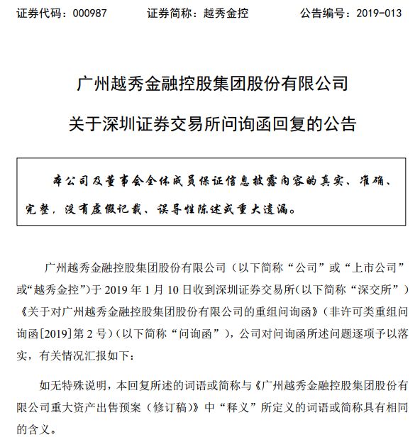 广州证券红棉(广州证券热线电话)