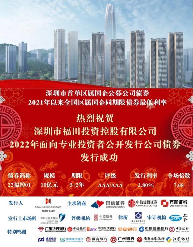 国信证券发行(国信证券发行的债券)
