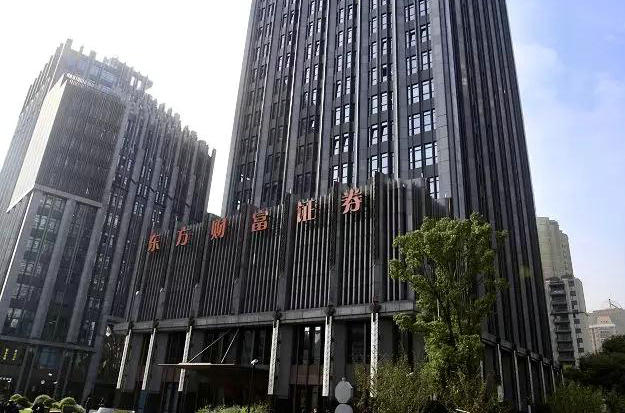 财富证券是东方财富吗(东方财富证券是做什么的)