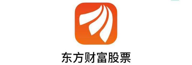 财富证券是东方财富吗(东方财富证券是做什么的)