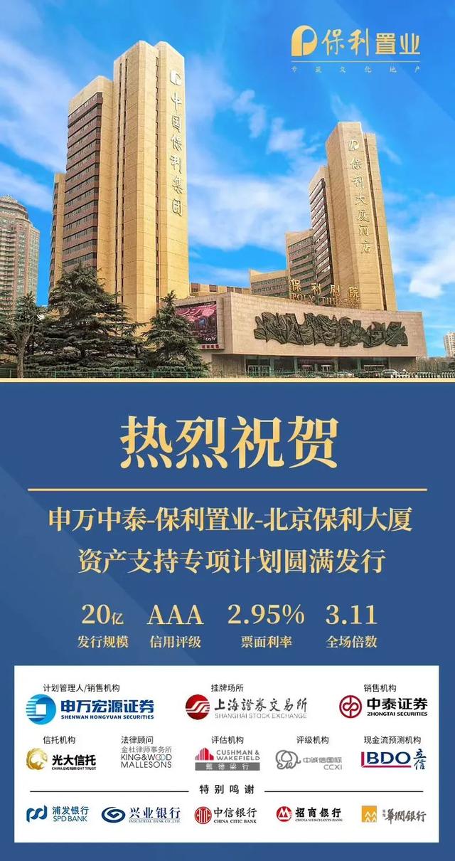齐鲁证券北京(齐鲁证券北京营业部)