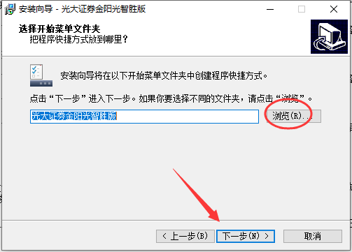 光大证券金阳光智胜版(光大证券金阳光智胜版上不了为什么)