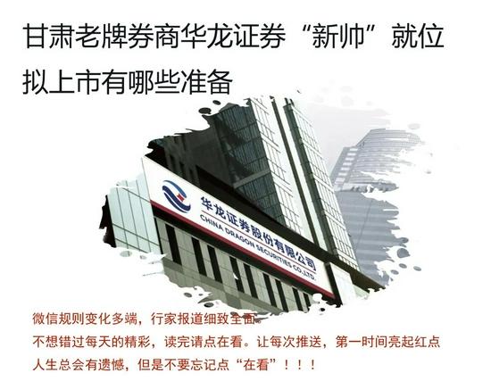 华龙证券重庆(华龙证券重庆分公司业务数据)