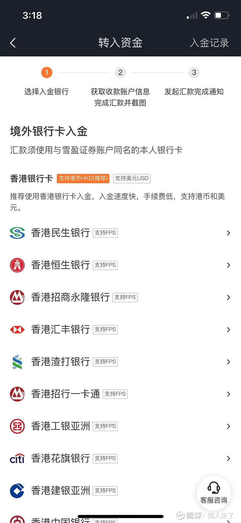 主证券账户(证券账户主副卡区别)