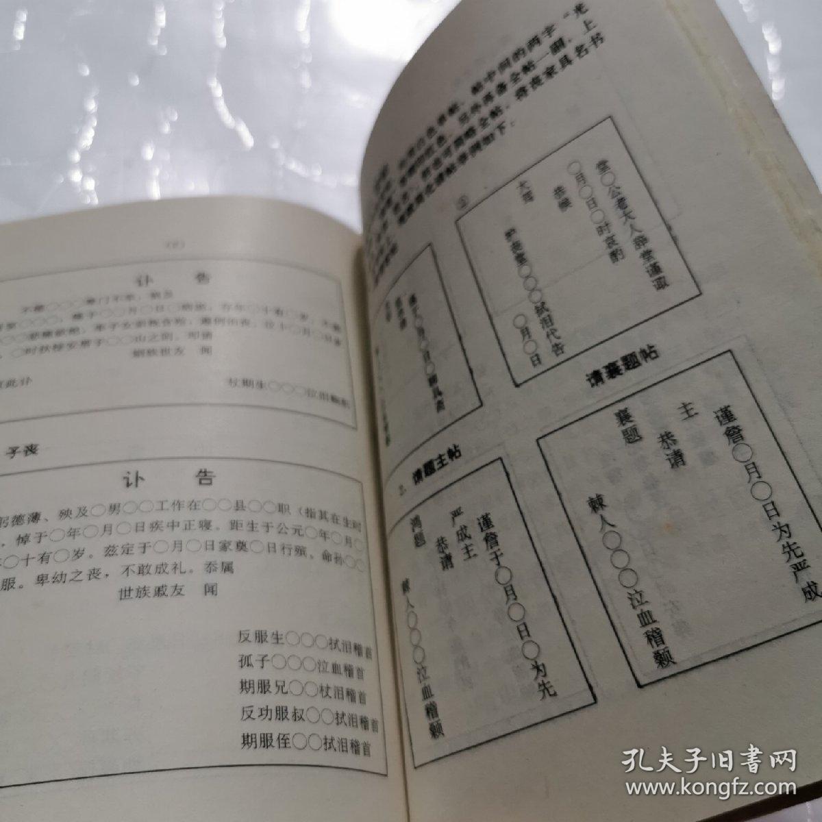 证券化封包(证券化安排的收款是什么)