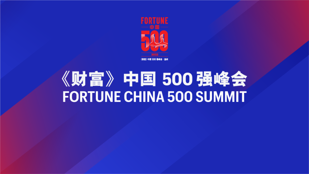 温州财富证券(温州财富证券公司地址)