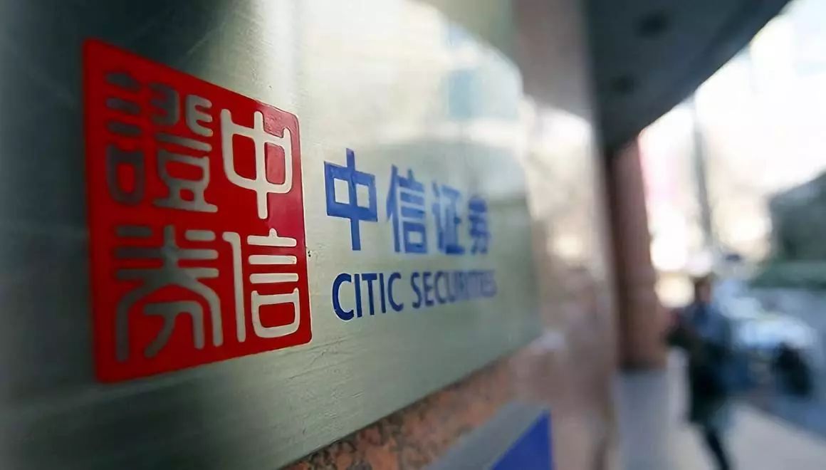 广州证券重庆(广州证券改成什么名)