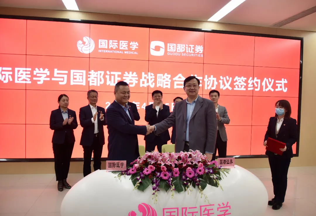 开封国都证券(开封国都证券杜培亮)