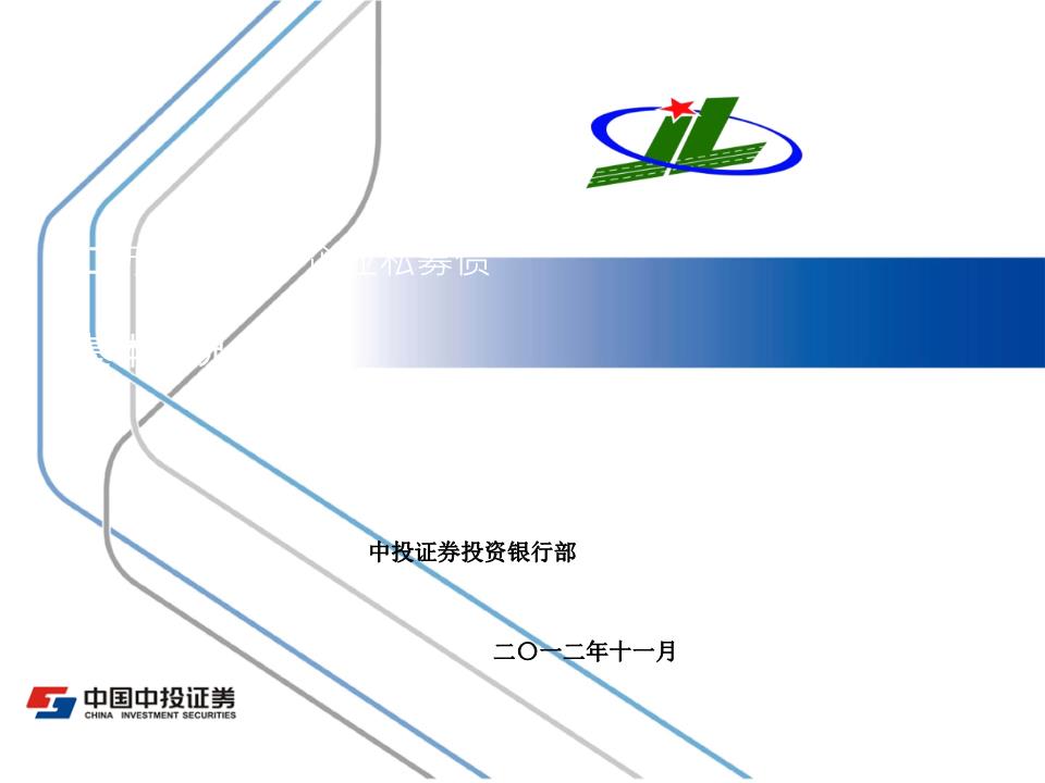 中投证券投行(中投证券公司是做什么的)
