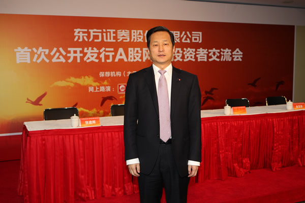 东方证券发行(东方证券发行债券是利好吗)