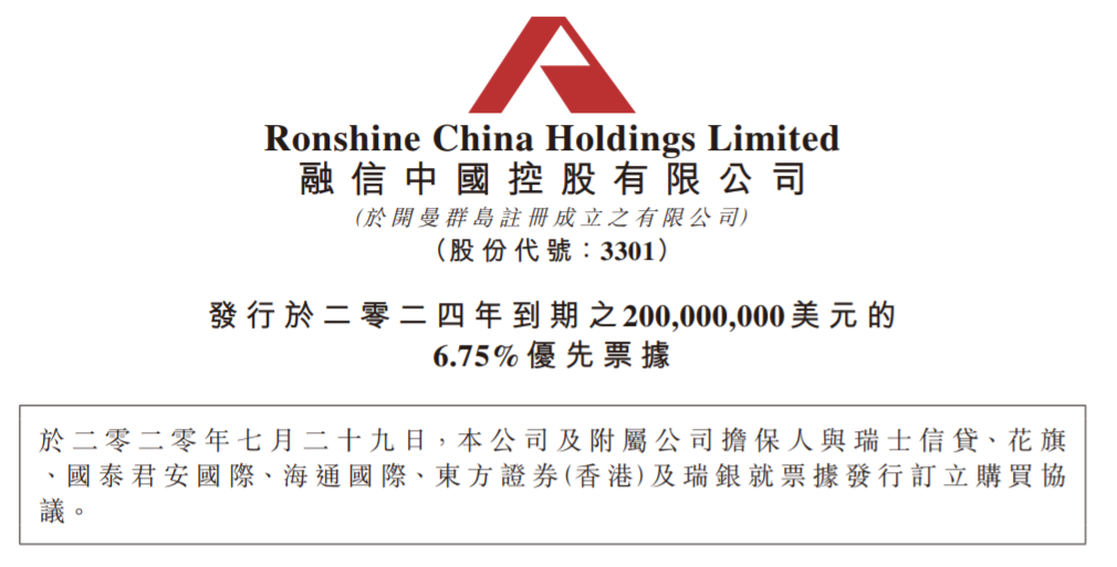 东方证券发行(东方证券发行债券是利好吗)
