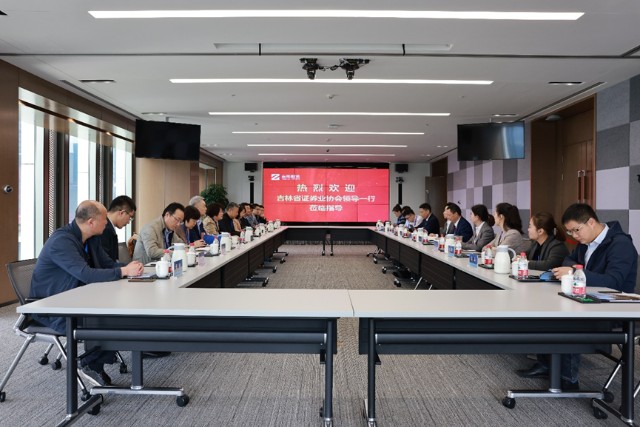 广西证券业协会(广西证券业协会气排球)
