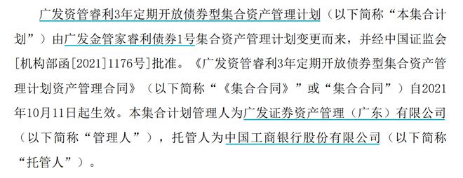 广发金管家手机证券(广发金管家新型高成长集合计划)
