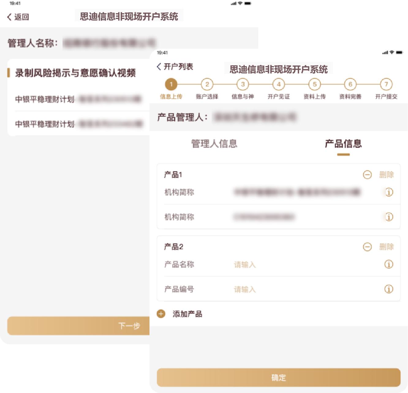华福证券莆田(华福证券莆田营业网点)