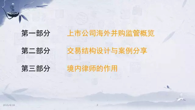 证券法问题(证券法教程问题与思考答案)