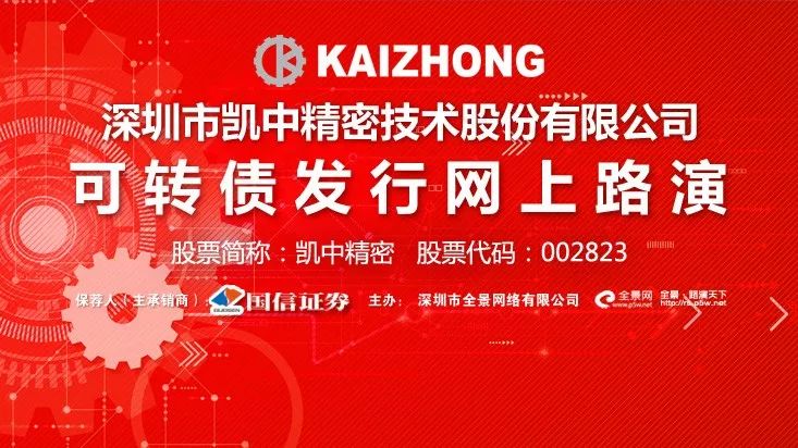 国信证券发行(国信证券发行价)