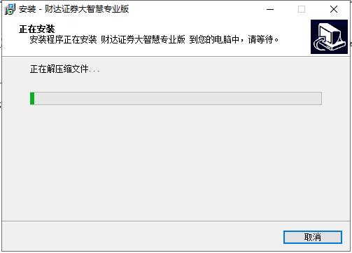 财达证券交易系统下载(财达证券手机app下载)
