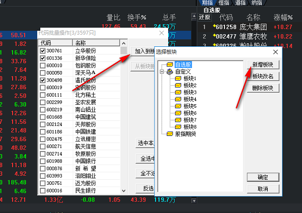 财达证券交易系统下载(财达证券手机app下载)