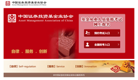 广西证券业协会(广西证券业协会黄金新)