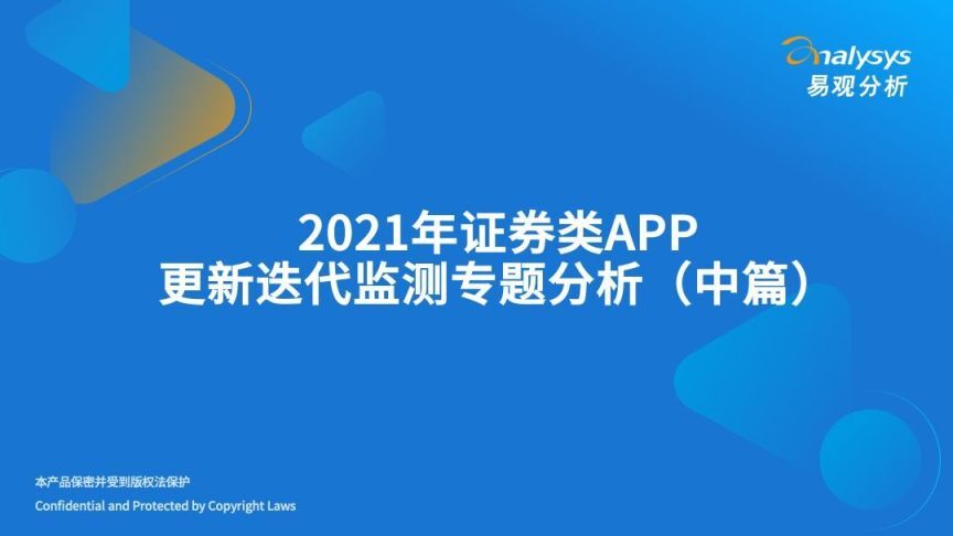 证券类产品(证券包括哪些内容)