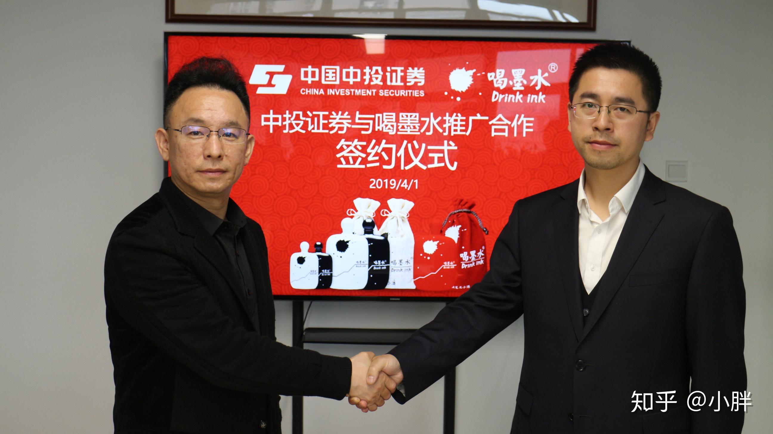 中投证券投行(中投证券投行排名)