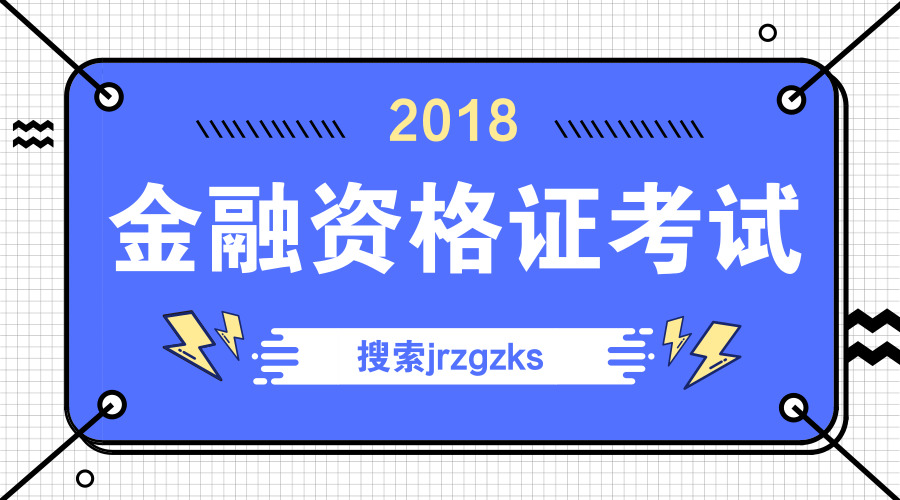 证券考证书(证券考证有哪些)