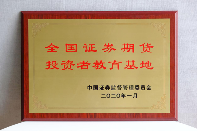 华安证券武汉(华安证券武汉积玉桥营业部电话)