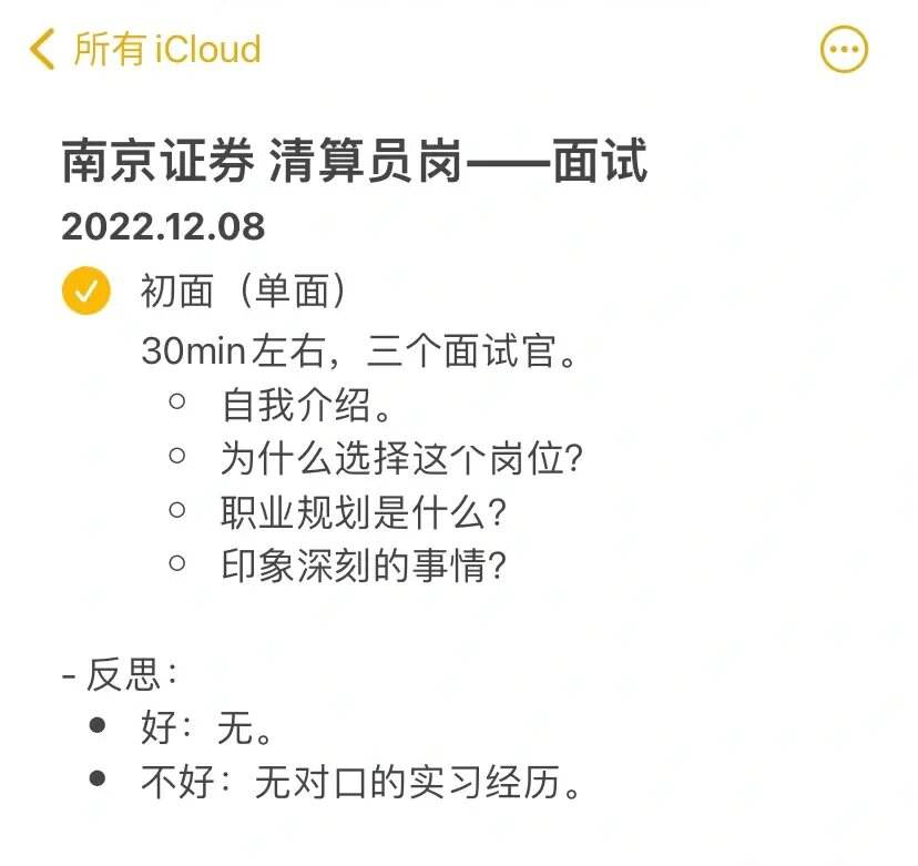 南京证券官(南京证券官网手机版下载)