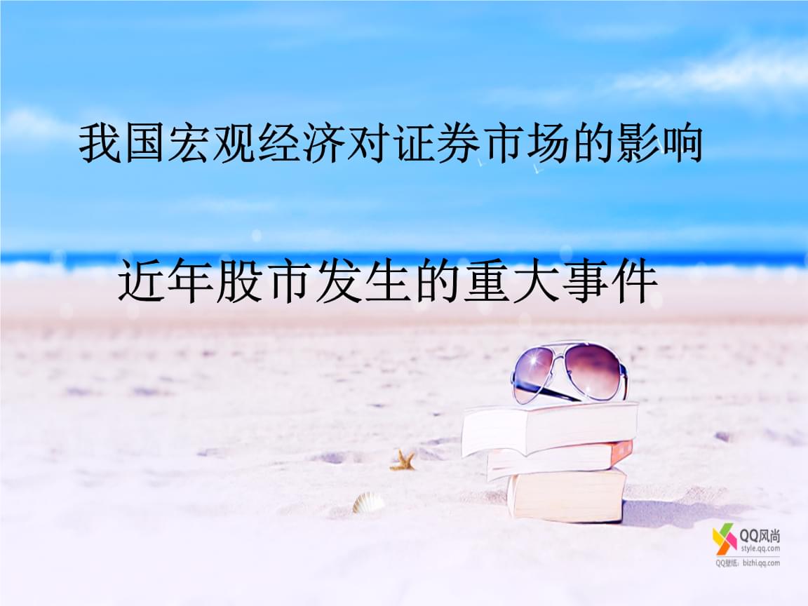 证券市场的形成(证券市场的形成与什么有关)