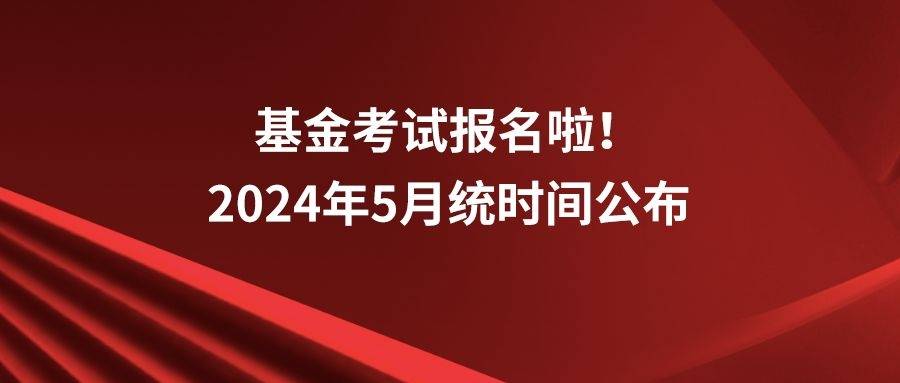证券从业资格证在哪里报名(证券从业资格证在哪里报名考试)