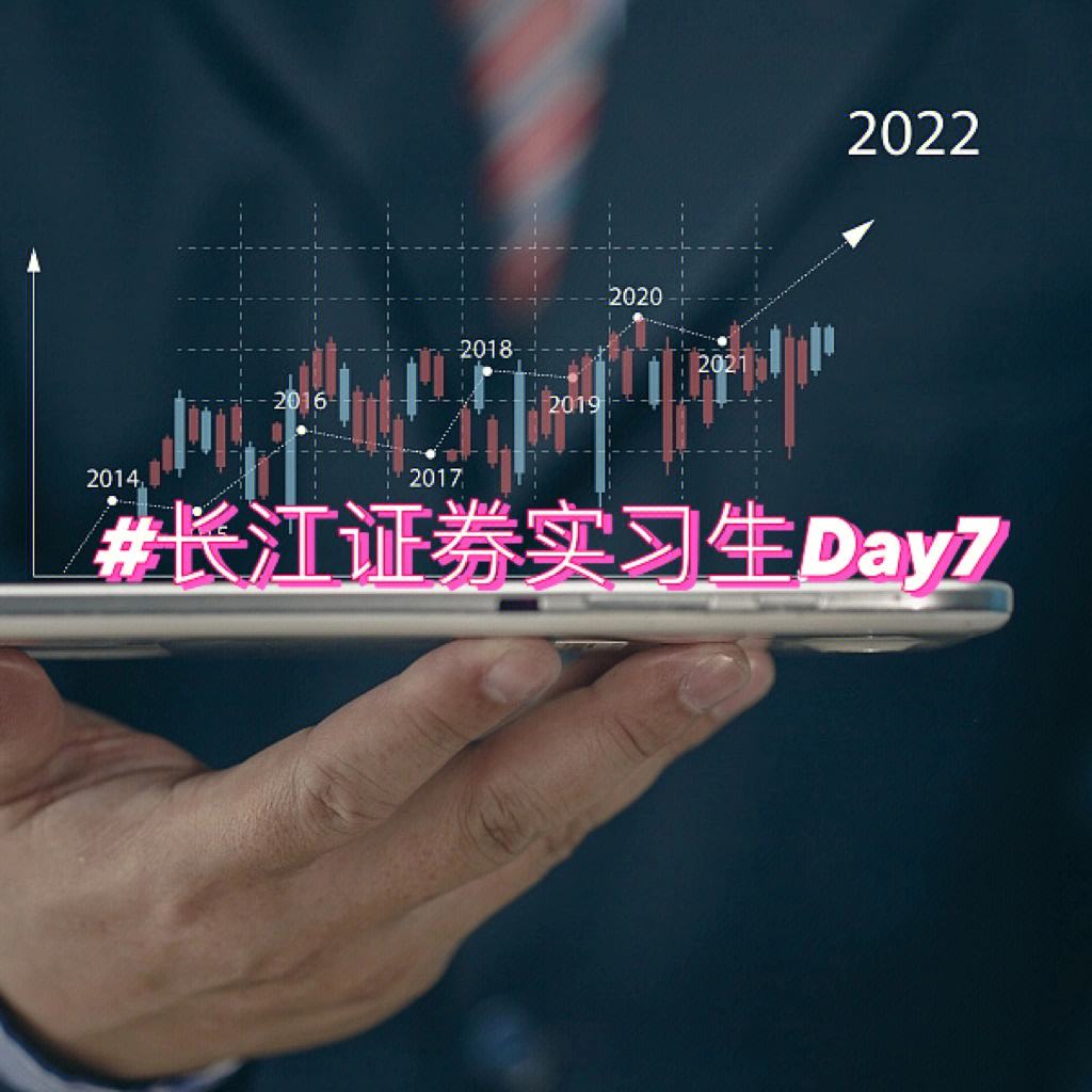 长江证券海口(长江证券海口营业网点)
